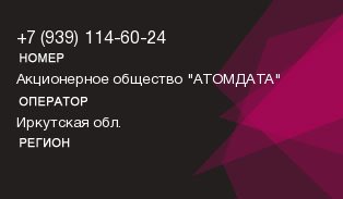 9391146024